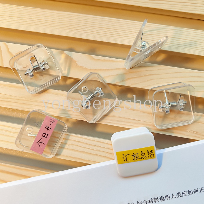 Kẹp Giấy Mini Trong Suốt Dễ Thương Dùng Giữ Giấy Tờ Tài Liệu/Giấy Ghi Chú/Giấy Ghi Chú Trong Suốt Cho Trường Học/Văn Phòng