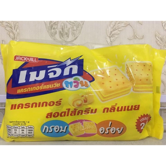 Bánh quy kem bơ/ socola Magic