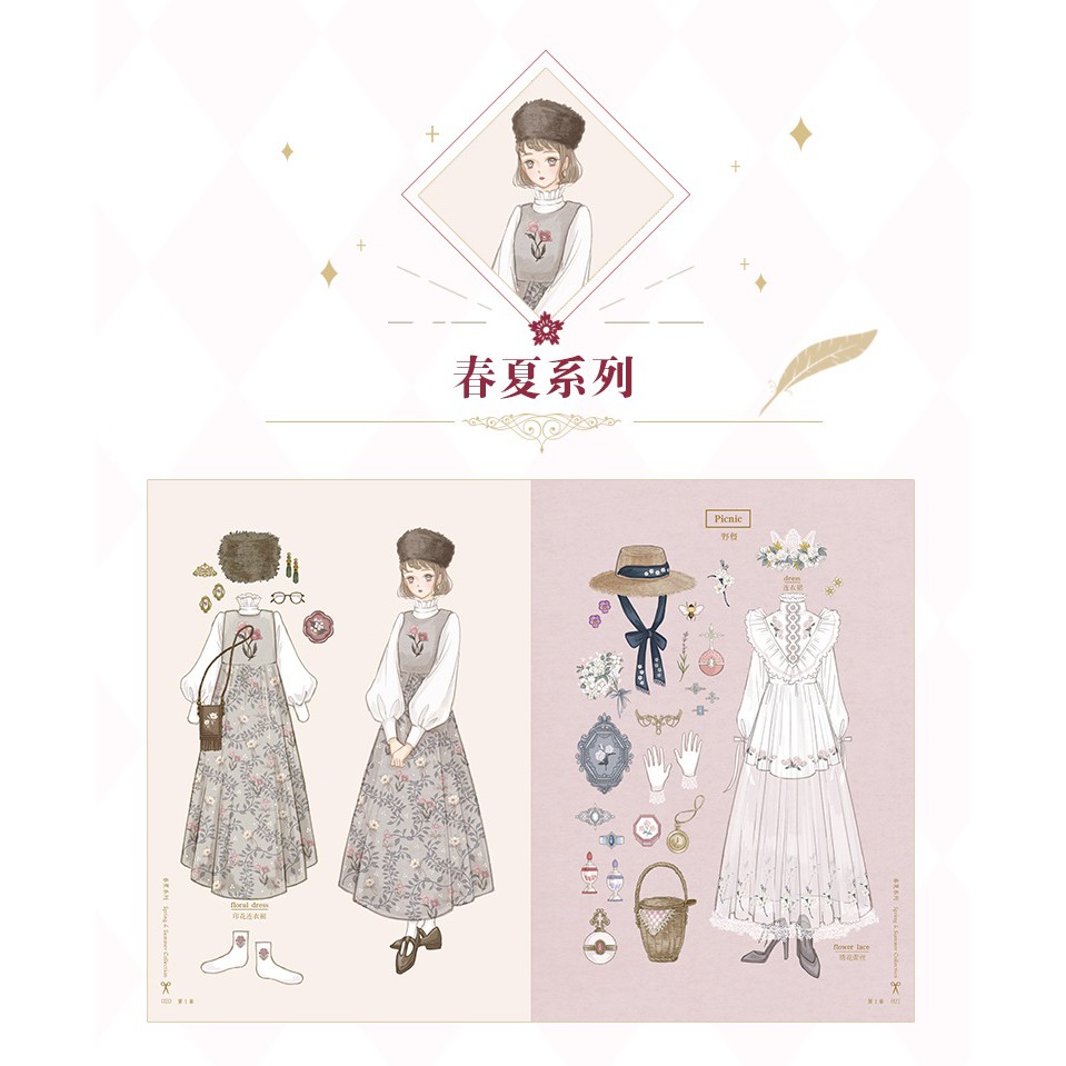 Vở tập vẽ Minh Họa Thời Trang - Lily of the Valley St Fouatons