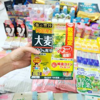 Bột lúa non Barley Golden Nhật Bản