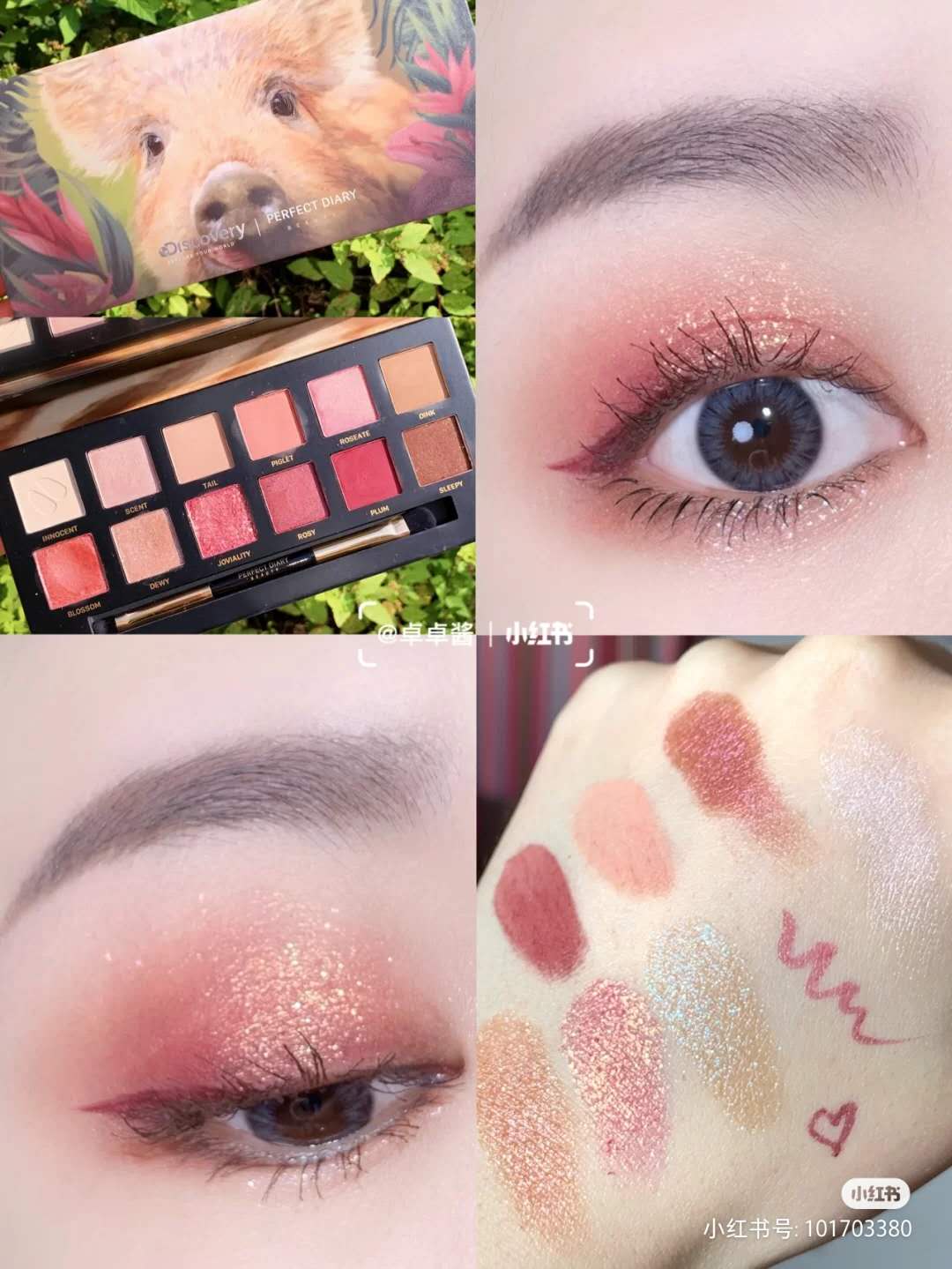 PERFECT DIARY phấn mắt 12 màu họa tiết động vật độc đáo | BigBuy360 - bigbuy360.vn