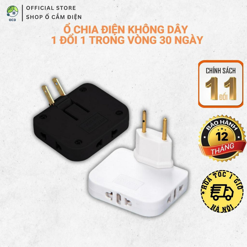 Ổ chia điện không dây, Ổ cắm điện không dây OCD Q3 chia 3 đa năng xoay 180 độ siêu gọn, siêu tiết kiệm