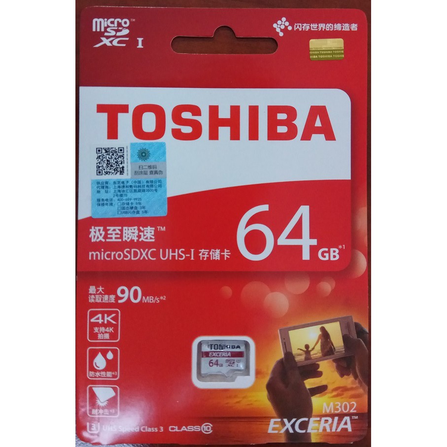 Thẻ nhớ Micro SD Toshiba 90MB/s Class 10 - Bảo hành 5 năm Chính hãng