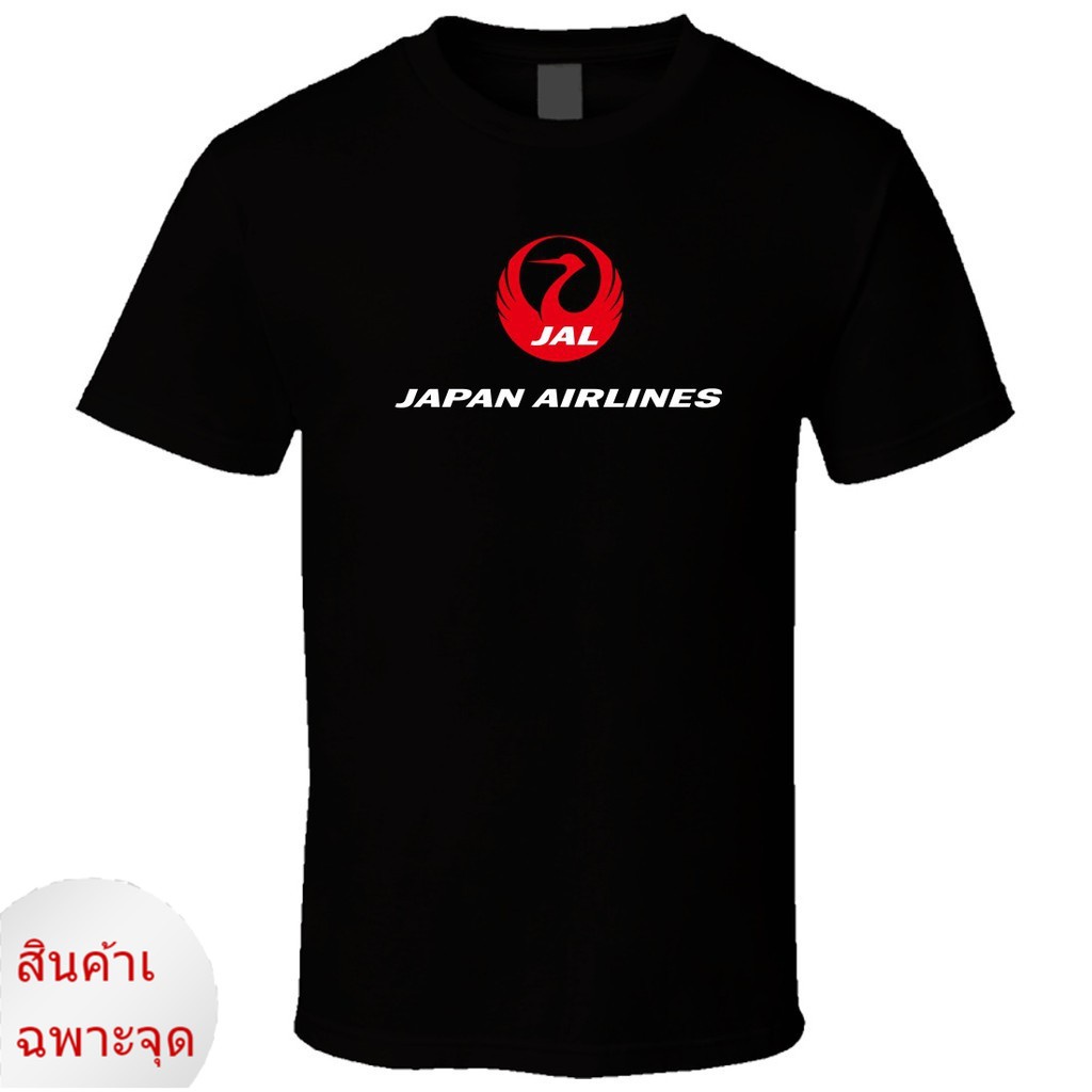 2022 Gildan 2020-Jal Japan Airlines Áo thun Cotton ngắn tay cỡ S-3 Xl
