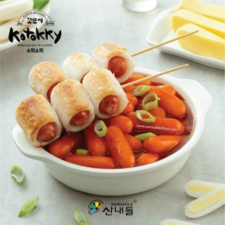 [NOW SHIP 2H] Bánh gạo nhân xúc xích