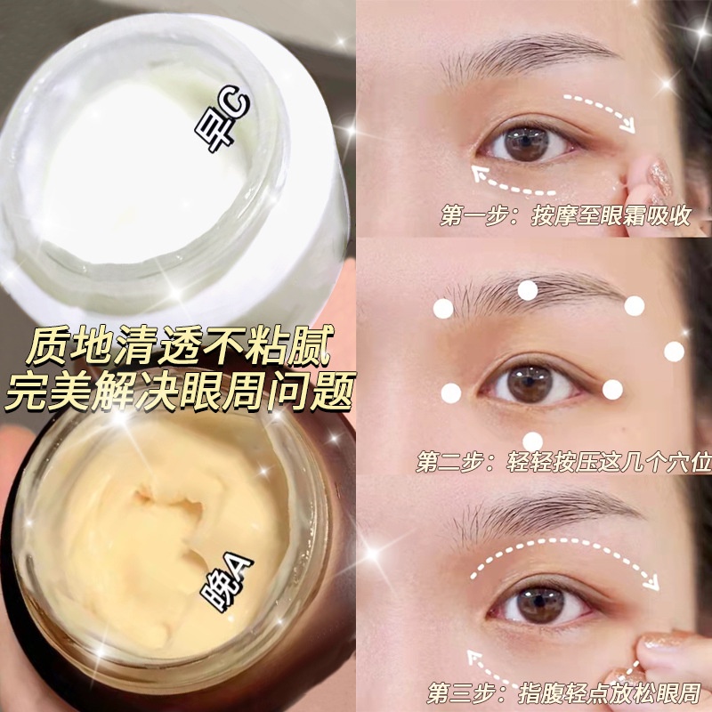 Kem Dưỡng Da Mặt Retinol Xóa Nếp Nhăn Chống Lão Hóa/Bọng Mắt Dưỡng Ẩm Da Tức Thì