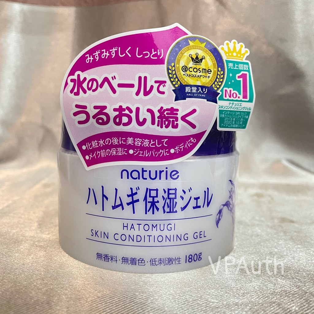 Kem dưỡng ẩm ý dĩ Naturie hatomugi skin conditioning gel