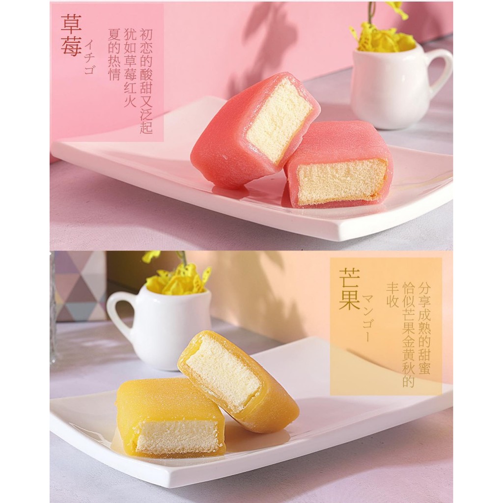 BÔNG LAN CUỘN MOCHI | BigBuy360 - bigbuy360.vn