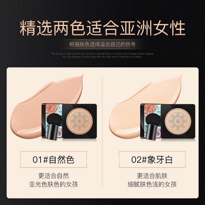 Kem nền che khuyết điểm BB air cushion hình nấm | BigBuy360 - bigbuy360.vn