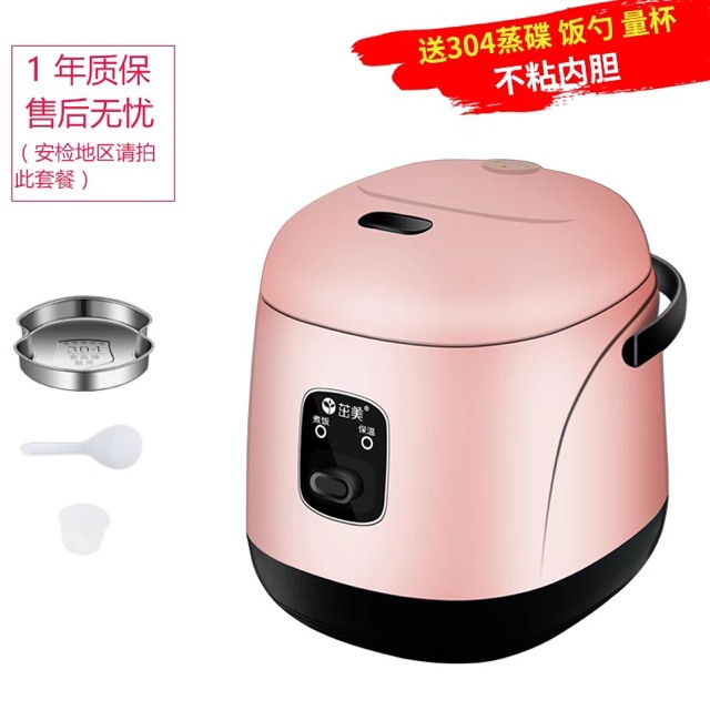 Nồi cơm điện mini đa năng 1L cao cấp quảng châu | BigBuy360 - bigbuy360.vn