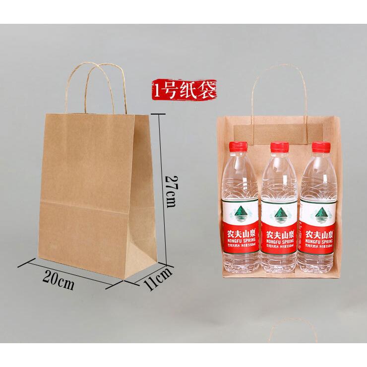 1 Túi Giấy Kraft Thân Thiện Với Môi Trường Có Thể Tái Sử Dụng