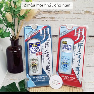 Lăn nách đá khoáng Soft Stone Nhật Bản
