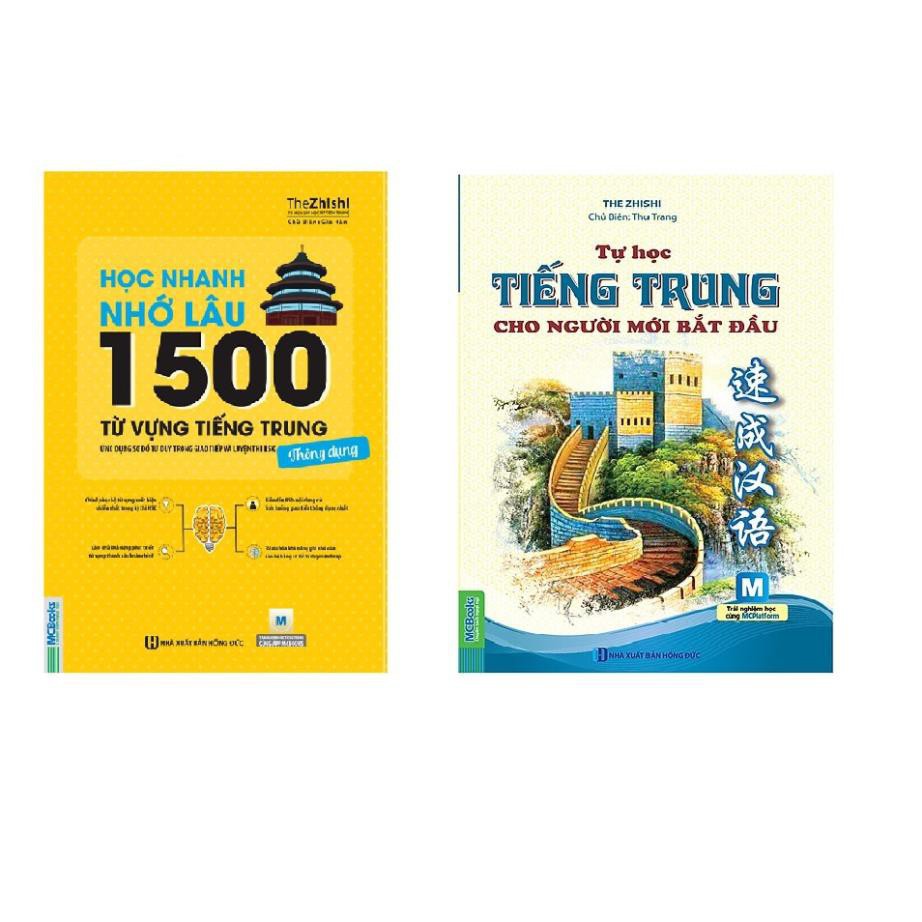 Sách - Combo Học Nhanh Nhớ Lâu 1500 Từ Vựng Tiếng Trung Thông Dụng + Tự Học Tiếng Trung Cho Người Mới Bắt Đầu (Dùng app)