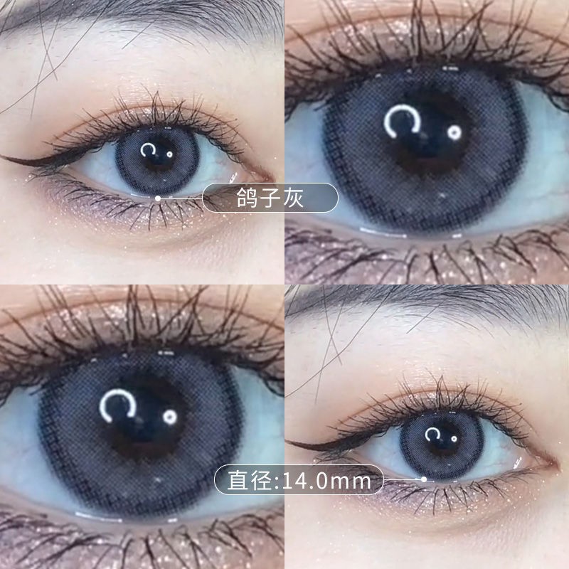 Cặp Kính Áp Tròng Màu 14mm - 14.5mm