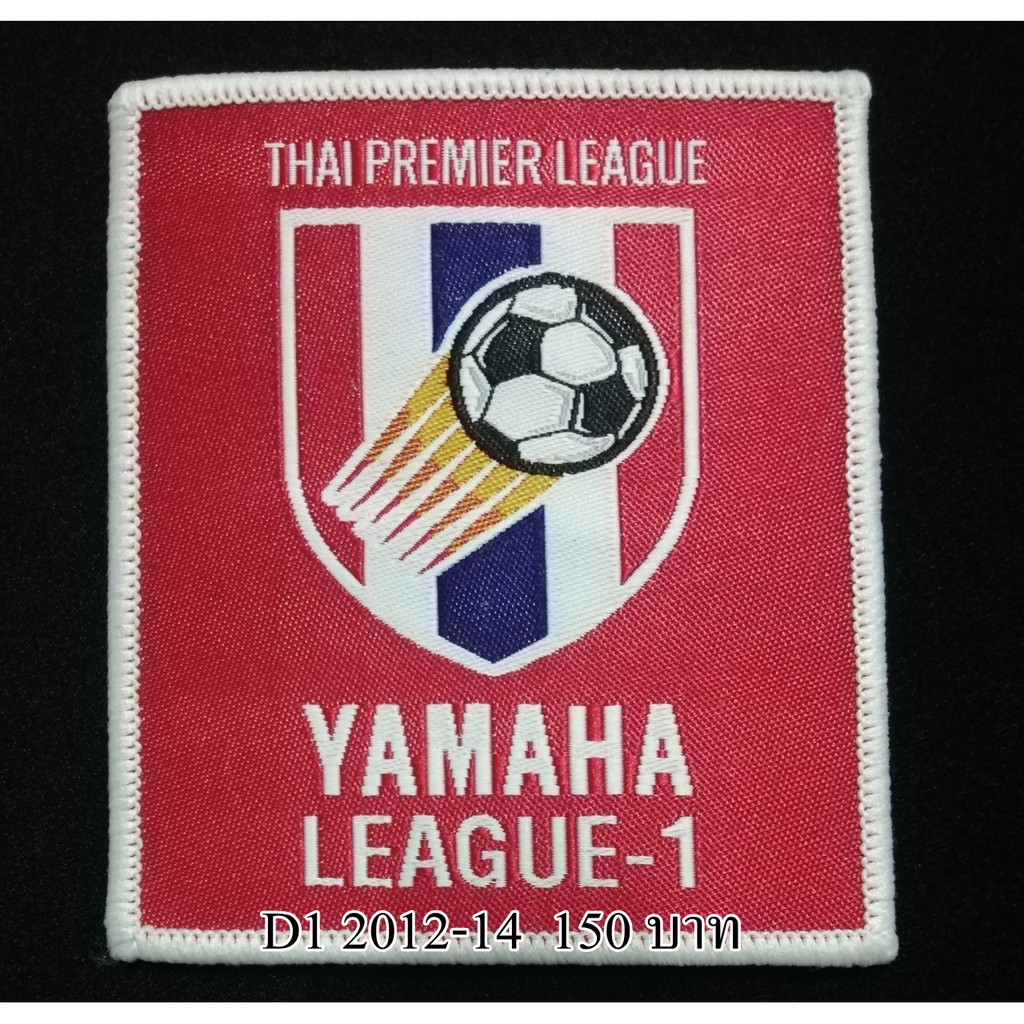 YAMAHA LEAGUE 1 Arm 2012 -2014 Legue 1 Bóng đá chính hãng Thái Lan