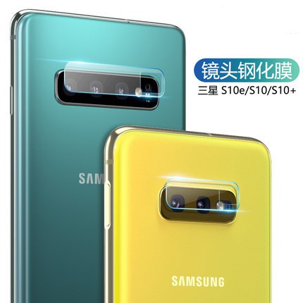 Kính Cường Lực Camera Các Dòng Samsung A7（2018） A750 A8  A8 Plus  A9 J4  J4 Plus  J6 J6 Plus  J7 Prime J7（2018） J8