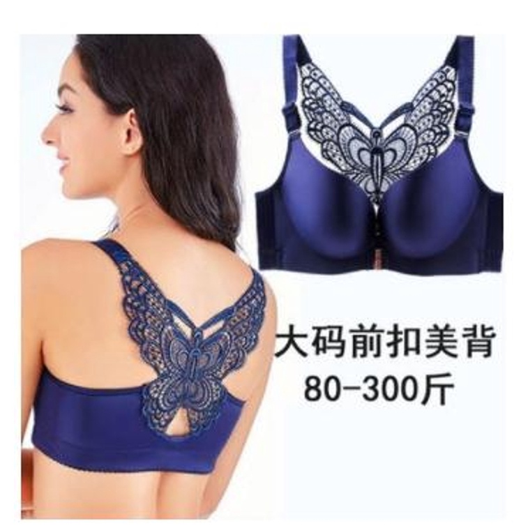 Wmmb Áo Ngực Không Đường May Khóa Trước Có Thể Điều Chỉnh Kích Thước Họa Tiết Cánh Bướm