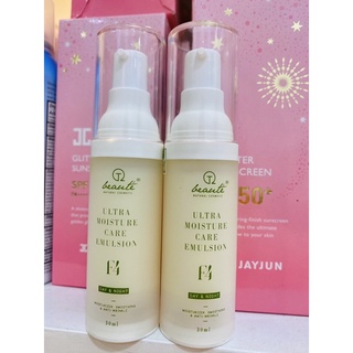 Sữa dưỡng ẩm Ultra Moisture Care Elmusion(485)