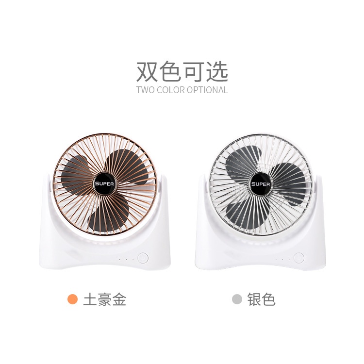 [Giá tốt]Quạt để bàn mini sạc tích điện Super Fan, 3 chế độ mát, để bàn làm việc, ô tô... tiện dụng nhỏ gọn