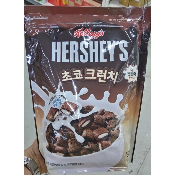NGŨ CỐC SOCOLA NHÂN VANILLA HÀN QUỐC 500G - 초코 그런치