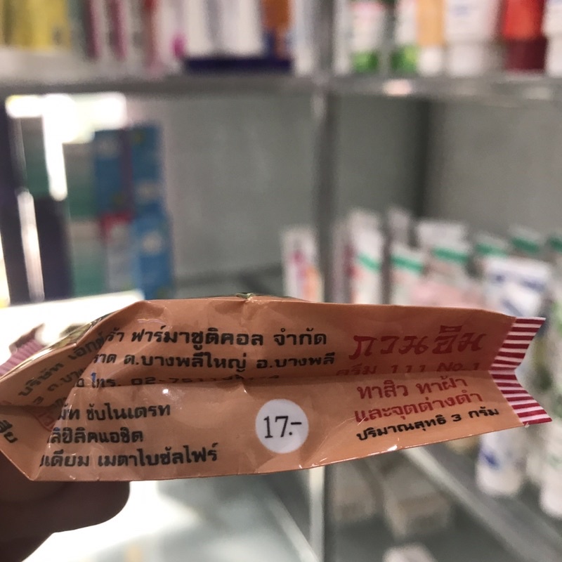 Kem Sâm Cô Tiên Thái Lan 3g