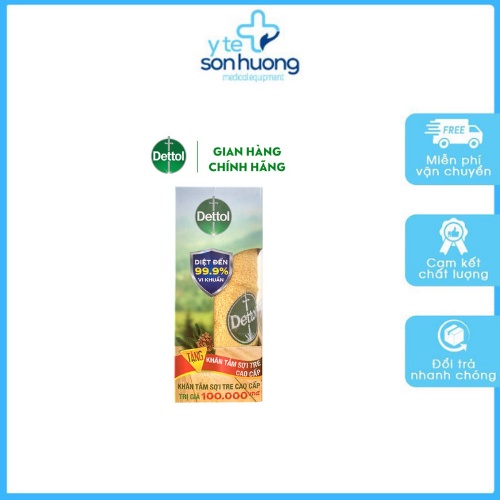 [Quà tặng không bán] Khăn tắm kháng khuẩn cao cấp Dettol