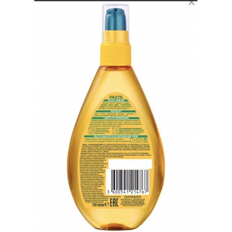 Tinh Dầu Dưỡng Tóc Garnier Fructis – Oil 150ml - Siêu Phục Hồi Tóc Hư Tổn - Không Dính Bết - Hàng Nga