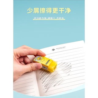 Gôm tẩy vịt vàng đáng yêu(giao hình ngẫu nhiên)