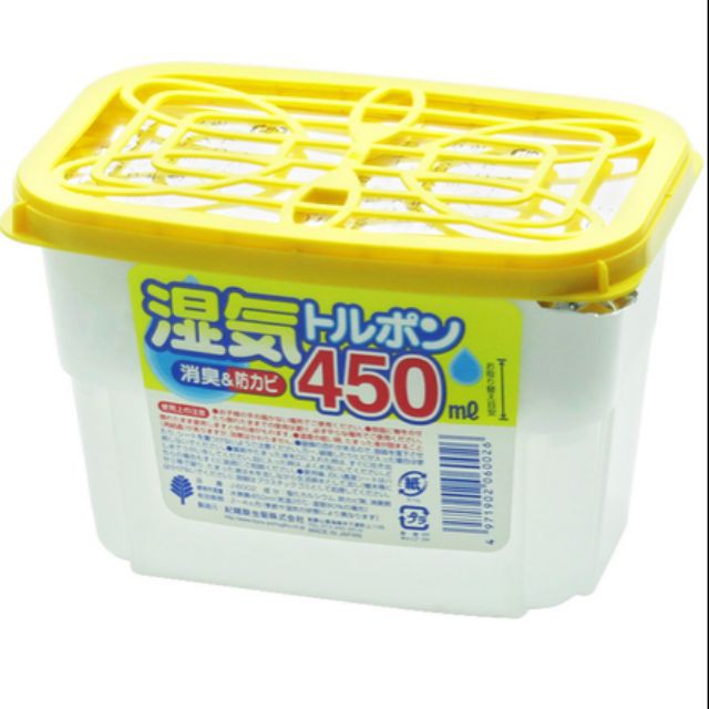 Hộp hút ẩm 450ml KOKUBO Nhật bản