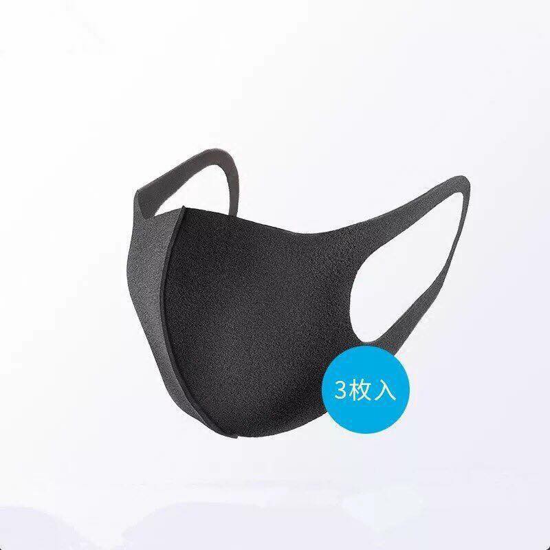 Túi 3 Khẩu trang Pitta Mask nội địa Nhật | BigBuy360 - bigbuy360.vn