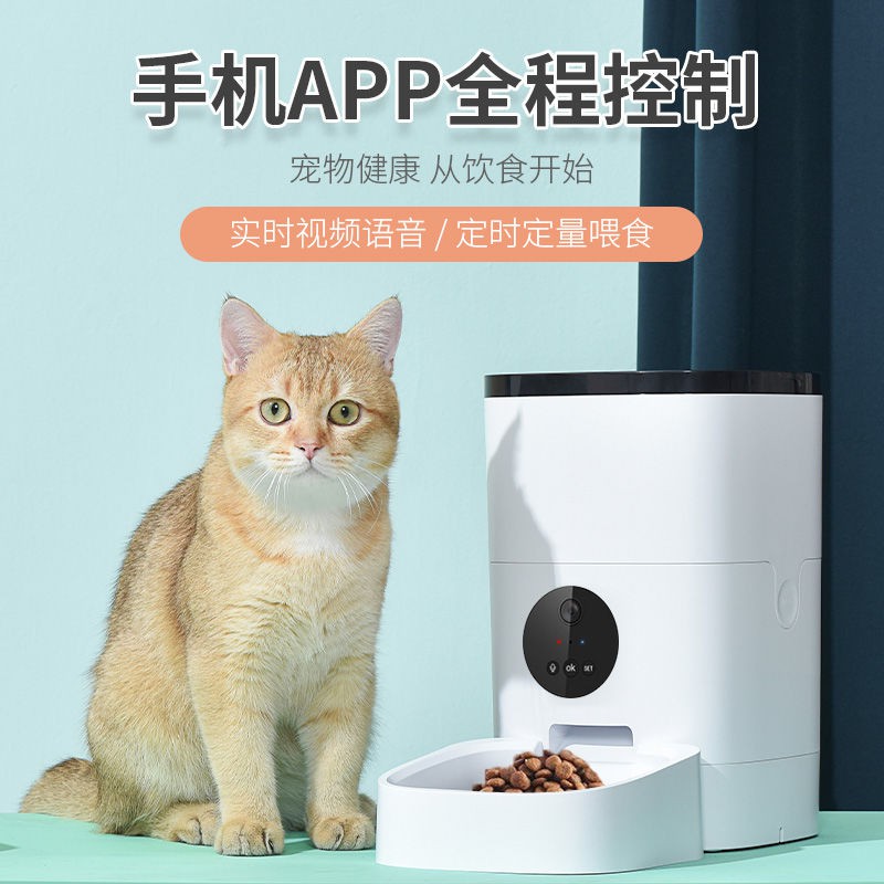 Máy nạp thức ăn tự động cho mèo và thú cưng Linglong Máy định thời và định lượng thông minh Thức ăn cho chó bát thức ăn