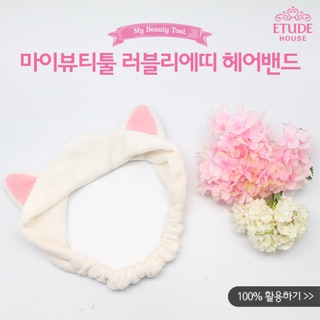 BĂNG ĐÔ TAI MÈO ETUDE HOUSE