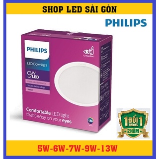 Bộ đèn LED PHILIPS Âm Trần MESON G3 (594xx) - [HÀNG CHÍNH HÃNG] - ánh sáng đồng đều