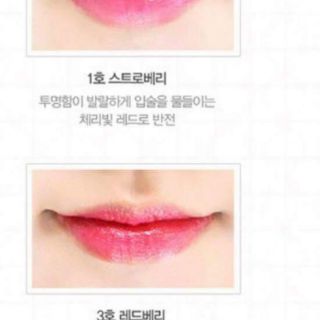Son Tonymoly Dưỡng môi Delight Magic Lip Tint