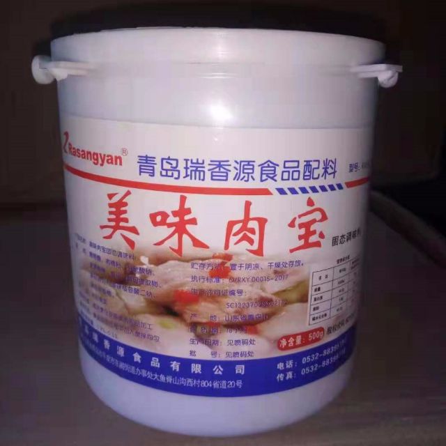 Gia vị ướp gà, vịt quay Rasangyan