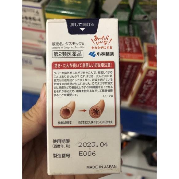 Kobayashi Viên uống bổ phổi 80 viên Nhật bản chuẩn