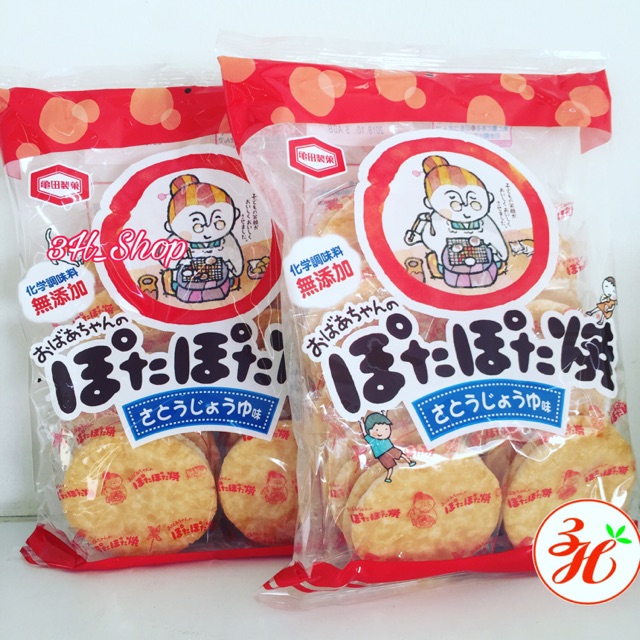 Bánh gạo Bà già vị ngọt giòm rùm - Nhật Bản