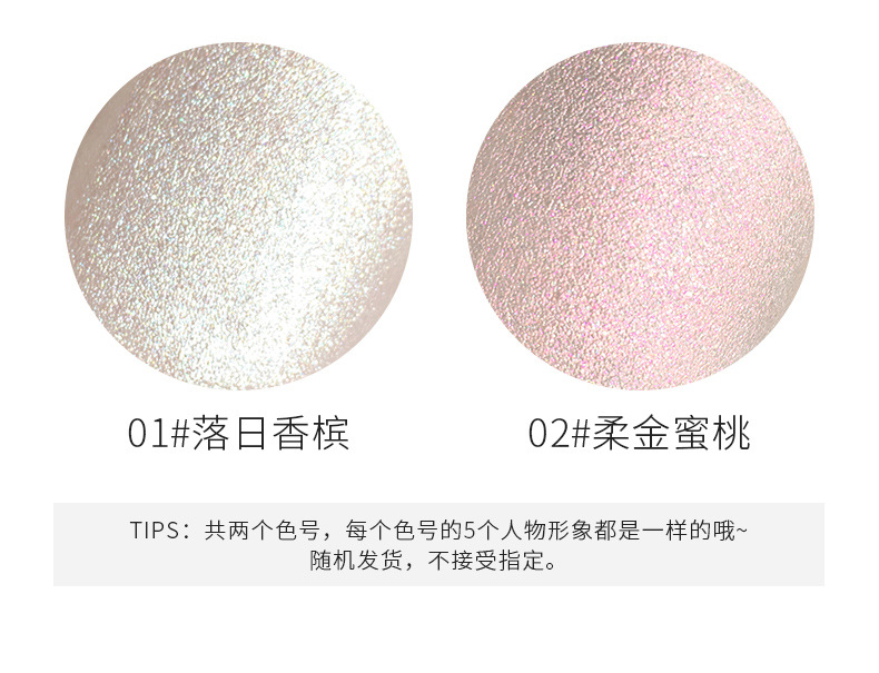 Vnk (hàng Mới Về) Hộp Phấn Bắt Sáng Tạo Khối Màu Hổ Phách Kiểu Hoạt Hình Xinh Xắn | BigBuy360 - bigbuy360.vn
