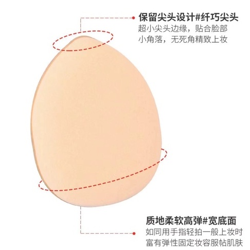 Mút Trang Điểm Ướt / Khô Mềm Mại Hình Quả Trứng Tiện Dụng