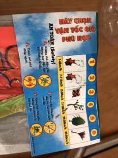 Diều phụng lớn