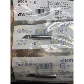 mũi hàn 900M-T-K