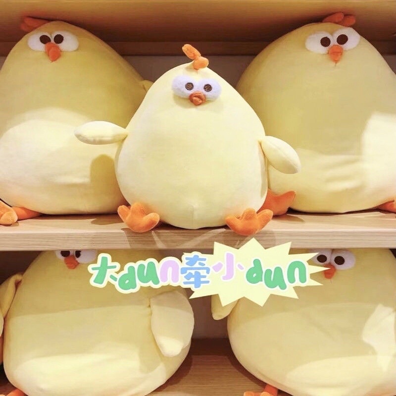 Thú Nhồi Bông Hình Chú Gà Vàng Dễ Thương