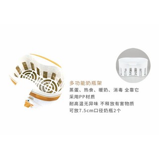 Máy hâm sữa đôi đa chức năng cao cấp cmbear