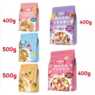Ngũ cốc hoa quả sữa chua 400-500g, ngũ cốc yến mạch.