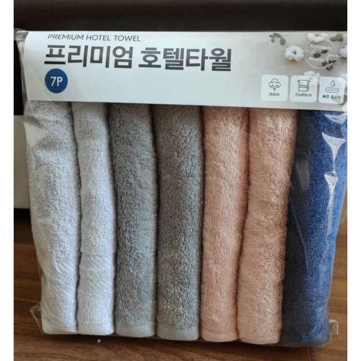 Sét 7 Khăn Tắm Gội Xuất Hàn siêu mềm mịn thấm nước KT 36x76