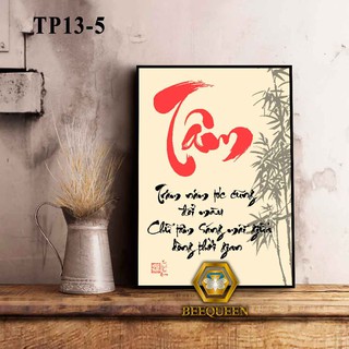 Tranh thư pháp chữ "Tâm" - trăm năm tóc cũng đổi màu, chữ tâm sáng mãi giữa dòng thời gian | Mã TP13