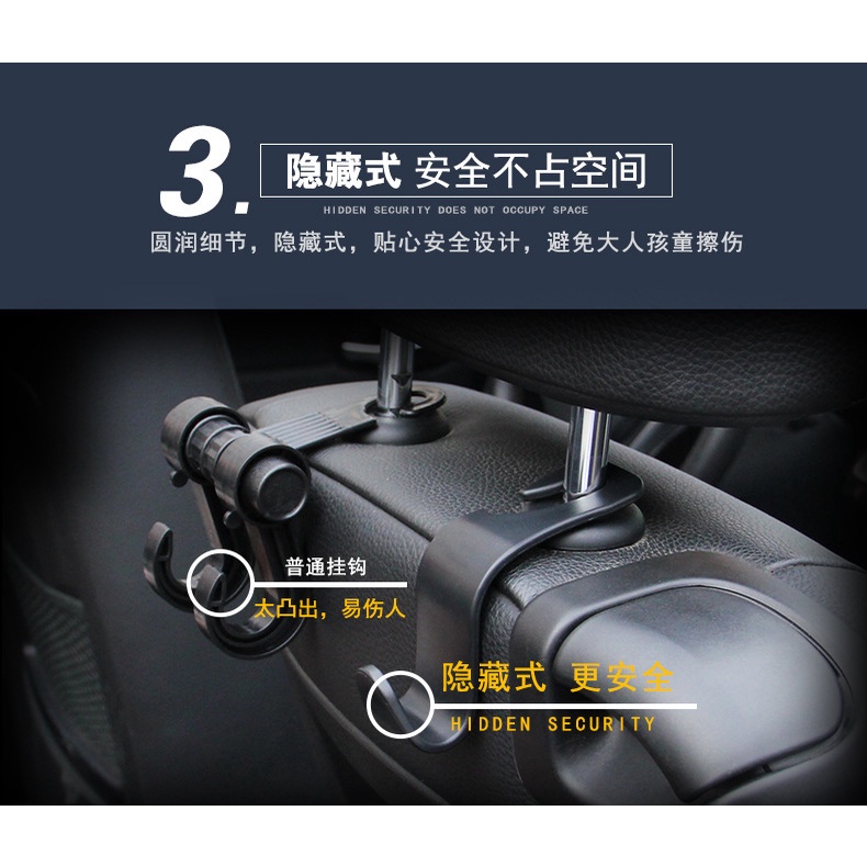 Móc Treo Đồ Gắn Lưng Ghế Xe Hơi Đa Năng Tiện Dụng
