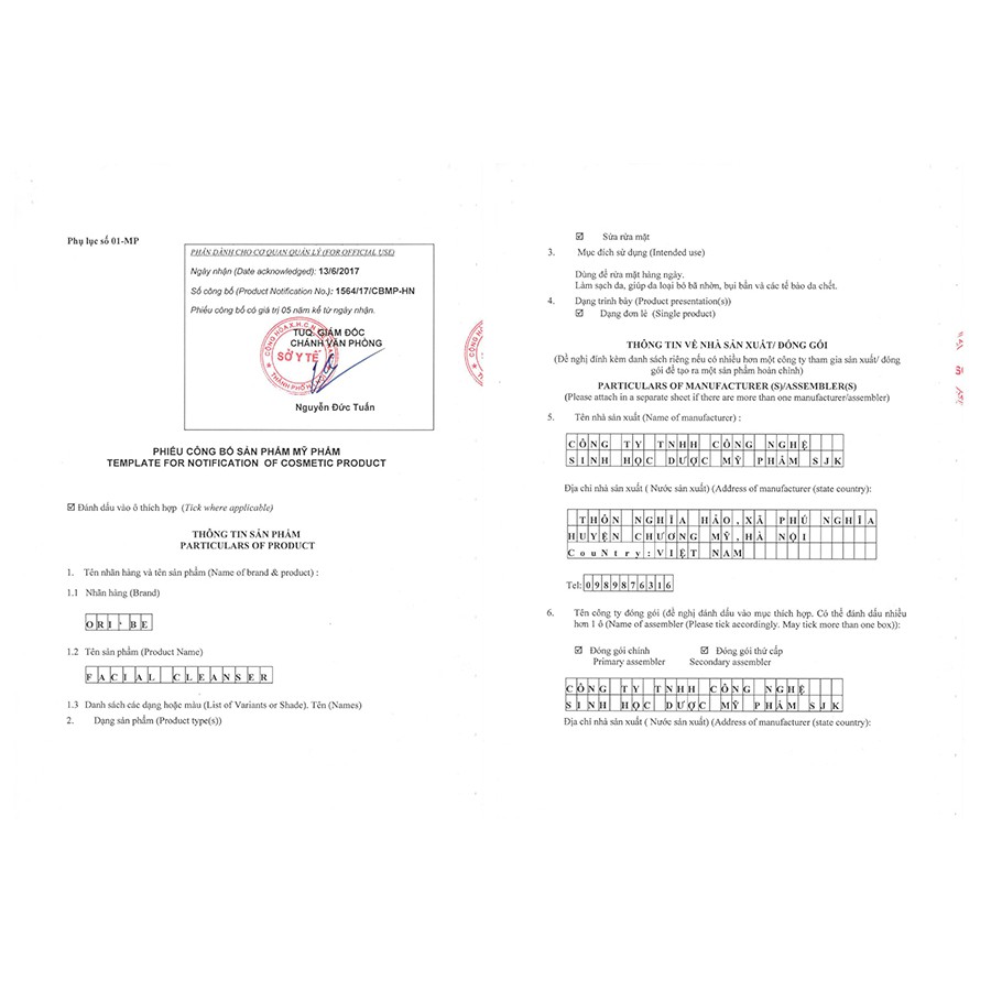 Sữa rửa mặt tạo bọt sạch sâu Oribe 100g