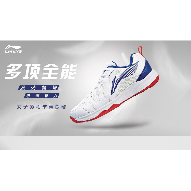 Giầy Cầu Lông Nữ LINING AYTP004 Chính Hãng