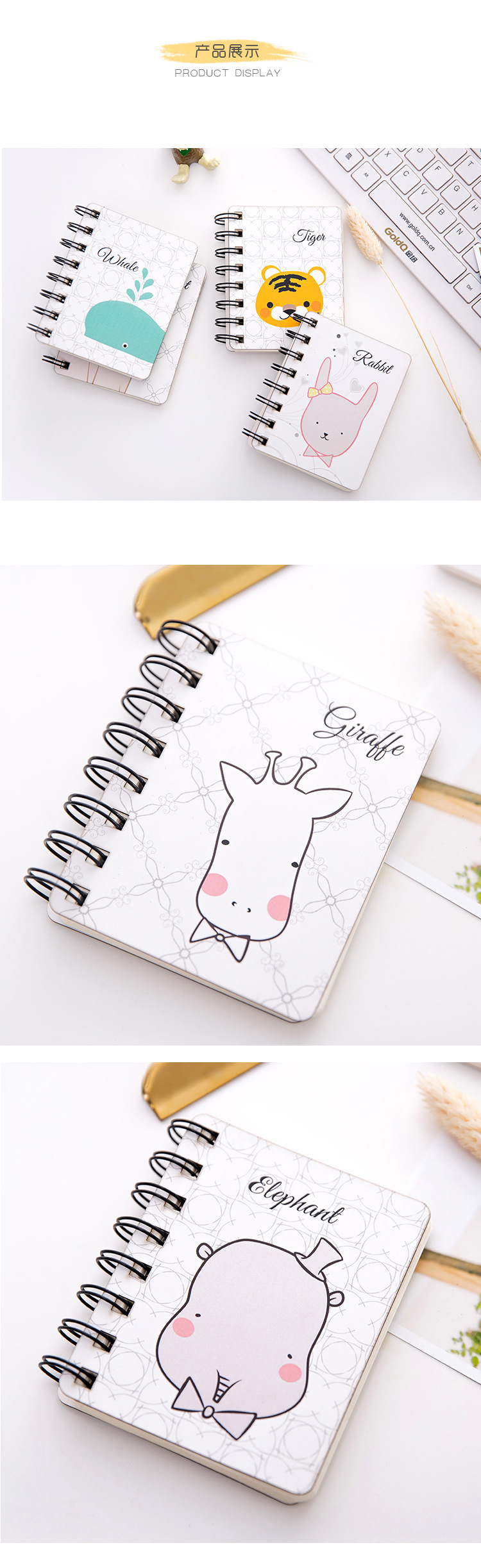 Cute animal rollover coil notebook mini portable notebook pocket notepad